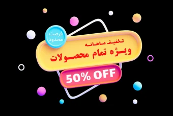 لیبل پریمیوم لایه باز سه بعدی تخفیف psd