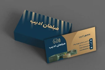 طرح لایه باز کارت ویزیت حرفه‌ای | فایل PSD آماده چاپ و قابل ویرایش