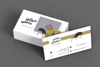 طرح لایه باز کارت ویزیت حرفه‌ای | فایل PSD آماده چاپ و قابل ویرایش