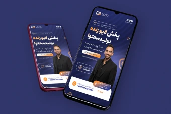 قالب لایه باز پریمیوم استوری اینستاگرام پخش لایو زنده دوره psd