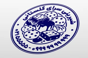 طرح مهر شیرینی فروشی شیرینی سرا تر خشک کیک دسر لایه باز فتوشاپ psd و ایلاستریتور ai