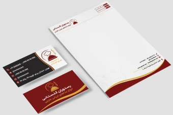 ست اداری رستوران ایرانی خارجی غذا بیرون بر آشپزخانه سربرگ کارت ویزیت لایه باز فتوشاپ psd