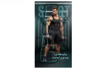 بنر ایستاده باشگاهی