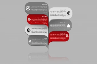 فایل لایه باز اینفوگرافیک / دارای نسخه ویرایش با موبایل