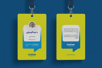 طرح لایه باز آی دی کارت نمایشگاه