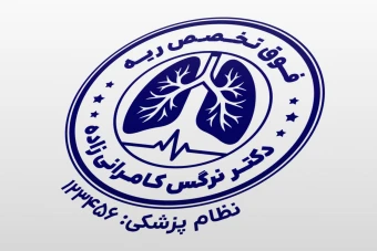 طرح مهر پزشک متخصص ریه تنفس لایه باز فتوشاپ psd و ایلاستریتور ai