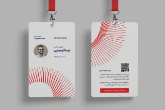 فایل لایه باز آی دی کارت نمایشگاه