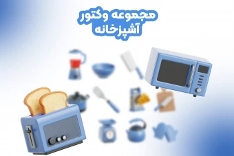 مجموعه 27 وکتور وسایل آشپزخانه