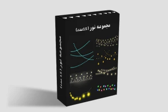 وکتور لامپ نور تزئینی فرمت png | ایلوستریشن لامپ