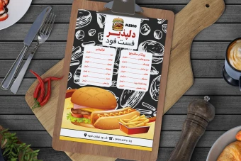 طرح منوی فست فود لایه باز