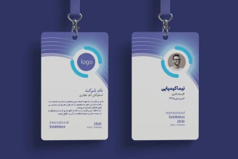 فایل لایه باز آی دی کارت نمایشگاه