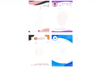 مجموعه قالب سرنسخه پزشک قابل ویرایش بدون فتوشاپ | پاورپوینت PPTX | سایز A5