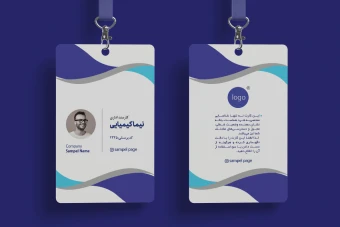 فایل لایه باز آی دی کارت نمایشگاه