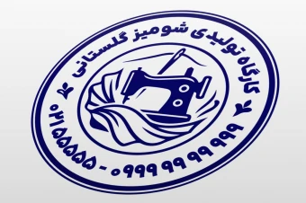 کارگاه تولیدی شومیز بلوز زنانه بانوان خیاطی لایه باز فتوشاپ psd و ایلاستریتور ai جدید