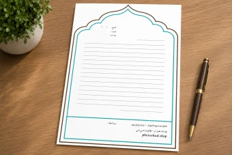 سربرگ اسلیمی کد 0375