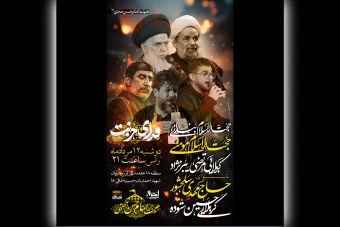 طرح لایه باز عزاداری امام حسین - هیئت هفتگی