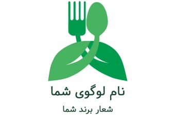 طرح وکتور لایه باز لوگو رستوران گیاهی طرح لوگو گیاهخواری و سبزیجات