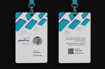 طرح لایه باز آی دی کارت نمایشگاه