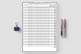 طرح لایه باز فهرست حضور و غیاب کلاس مدرسه دانشگاه 30 نفره برای آموزگاران و اساتید pdf, jpg, ai جدید