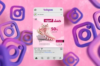 قالب پست اینستاگرام برای فروشگاه کفش
