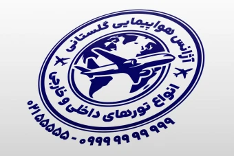 مهر آژانس هواپیمایی مهر آژانس گردشگری مسافرتی لایه باز فتوشاپ psd و ایلاستریتور ai
