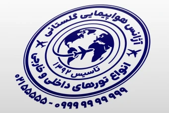 مهر آژانس هواپیمایی مهر آژانس گردشگری مسافرتی لایه باز فتوشاپ psd و ایلاستریتور ai جدید