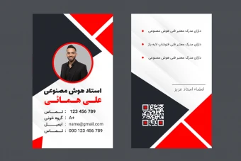 طرح پریمیوم لایه باز اطلاعات آیدی کارت شناسایی psd