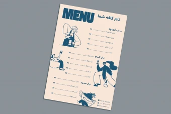 منو کافه مینیمال لایه باز