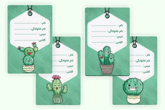 طرح لایه باز برچسب اسم دانش‌آموز و استیکر با طرح کاکتوس