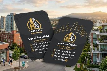 طرح لایه باز کارت ویزیت دورگرد دورو مشاور املاک و مسکن