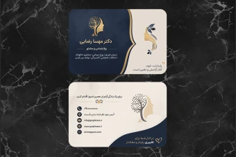 طرح لایه باز کارت ویزیت روانشناسی