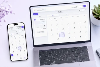 اپلیکیشن پلنر مدیریت زمان و رویدادها با تقویم فارسی و میلادی