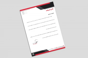 سربرگ اداری لایه باز | سربرگ