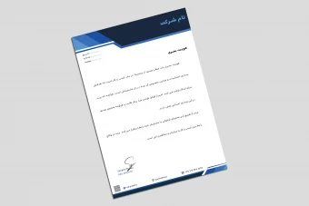 فایل لایه باز سربرگ تجاری