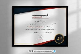 دانلود فایل لایه باز گواهینامه پایان دوره طرح تارگت
