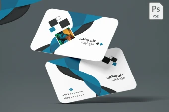 دانلود کارت ویزیت شخصی لایه باز در فتوشاپ