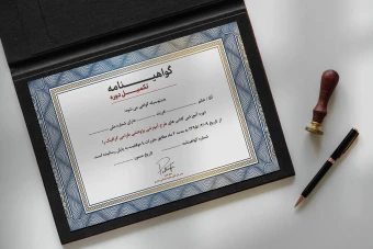 دانلود فایل لایه باز گواهینامه پایان دوره طرح پرتره