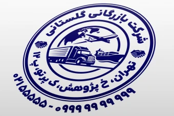 مهر شرکت بازرگانی مهر تجاری مهر شرکت تجاری تجارت بازرگان تاجر مهر برای شرکت بازرگانی تجاری جدید لایه باز فتوشاپ psd و ایلاستریتور ai