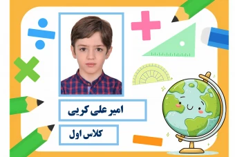 فایل لایه باز برچسب اسم برچسب دفتر و کتاب و لوازم التحریر براي دانش آموزان