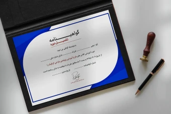 دانلود فایل لایه باز گواهینامه پایان دوره طرح ریکاور