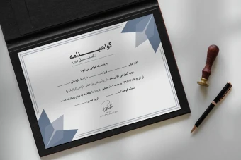 دانلود فایل لایه باز گواهینامه پایان دوره طرح کنزا