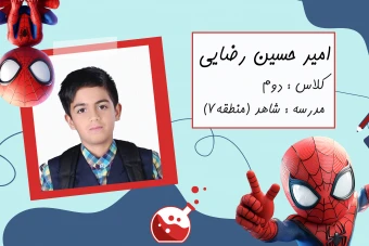 فایل لایه باز برچسب اسم برچسب دفتر و کتاب و لوازم التحریر براي دانش آموزان