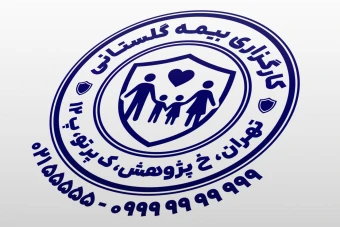 طرح مهر کارگزاری بیمه مهر نمایندگی بیمه مهر بیمه طرح مهر مرکز بیمه جدید لایه باز فتوشاپ psd و ایلاستریتور ai