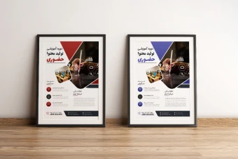 پوستر پریمیوم لایه باز ثبت نام دوره آموزشی دو رنگ مختلف psd
