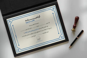 دانلود فایل لایه باز گواهینامه پایان دوره طرح دل