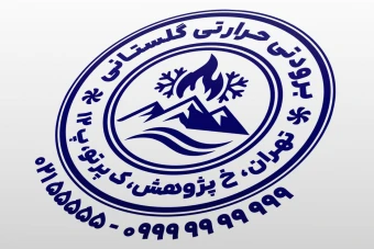 مهر تاسیسات حرارتی برودتی مهر تعمیرگاه سرمایش گرمایش مهر تاسیسات ساختمانی مهر تعمیرگاه کولر بخاری لایه باز فتوشاپ psd و ایلاستریتور ai
