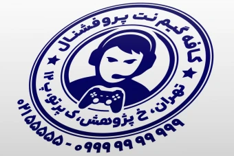 مهر گیم نت مهر بازی کامپیوتری مهر پلی استیشن مهر فروشگاه پلی استیشن کنسول بازی لایه باز فتوشاپ psd و ایلاستریتور ai