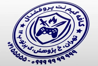 طرح مهر گیم نت مهر بازی کامپیوتری مهر پلی استیشن مهر فروشگاه پلی استیشن کنسول بازی جدید لایه باز فتوشاپ psd و ایلاستریتور ai