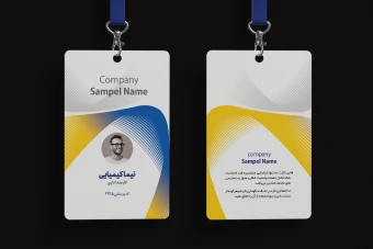فایل لایه باز آی دی کارت نمایشگاه