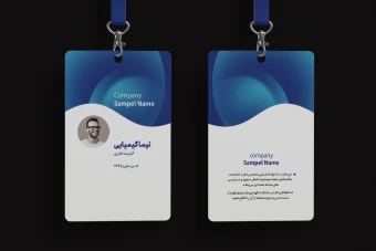 فایل لایه باز آی دی کارت نمایشگاه